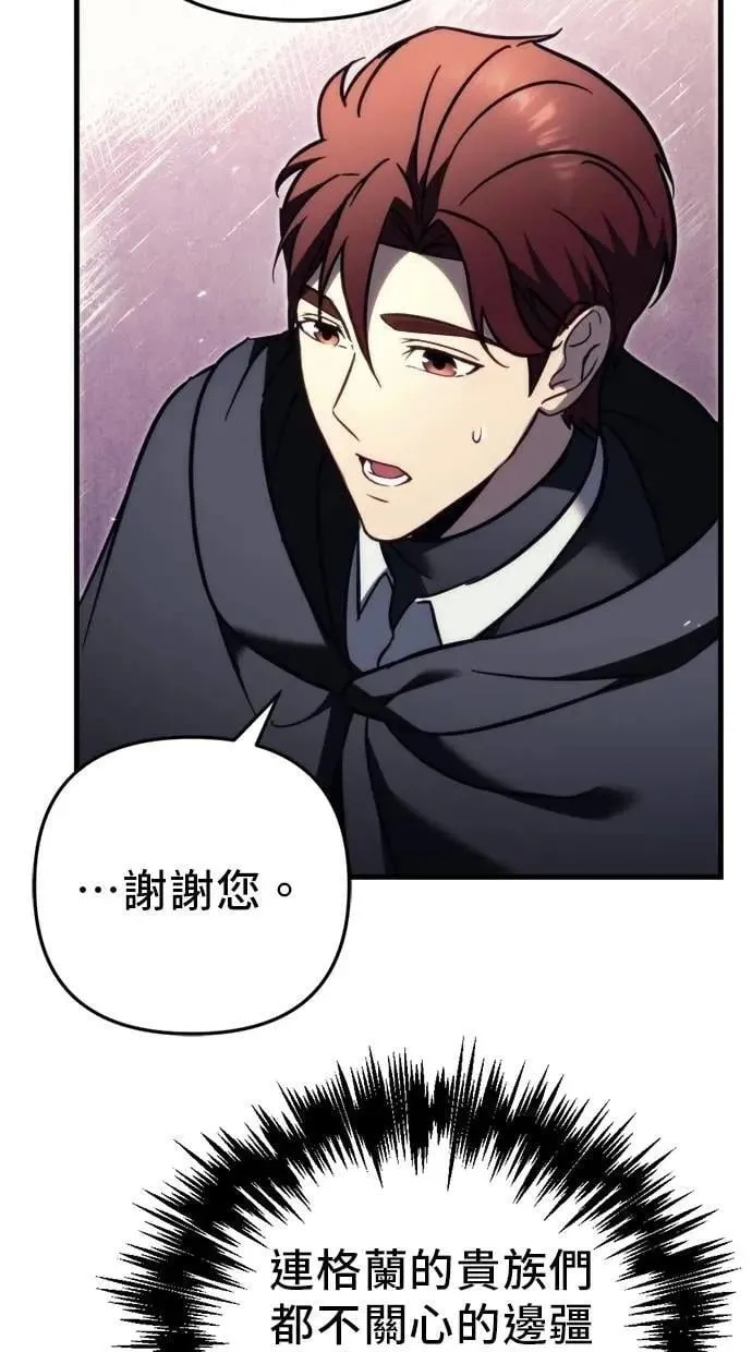 第55话 第7页