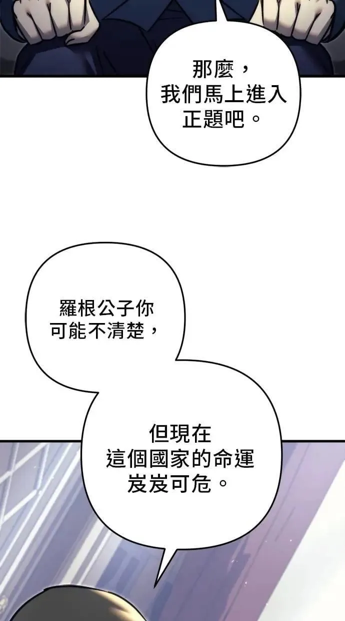 第55话 第13页
