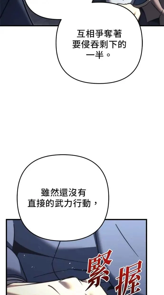 第55话 第15页