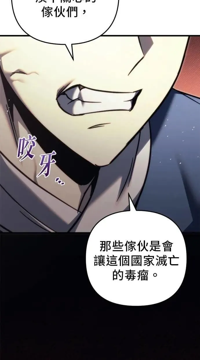 第55话 第17页