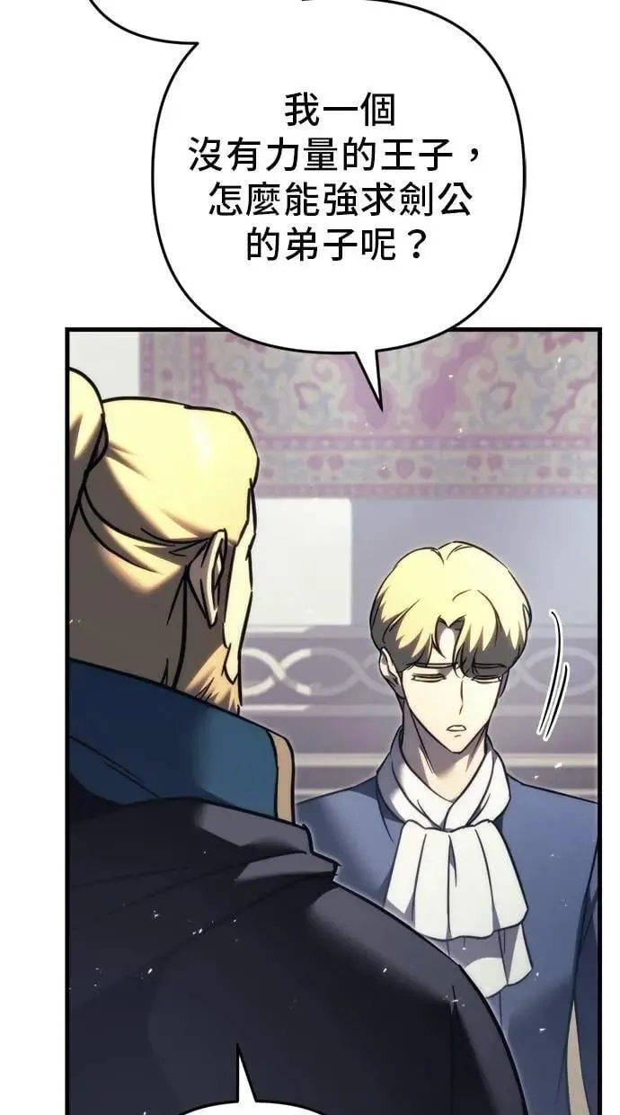 第55话 第22页
