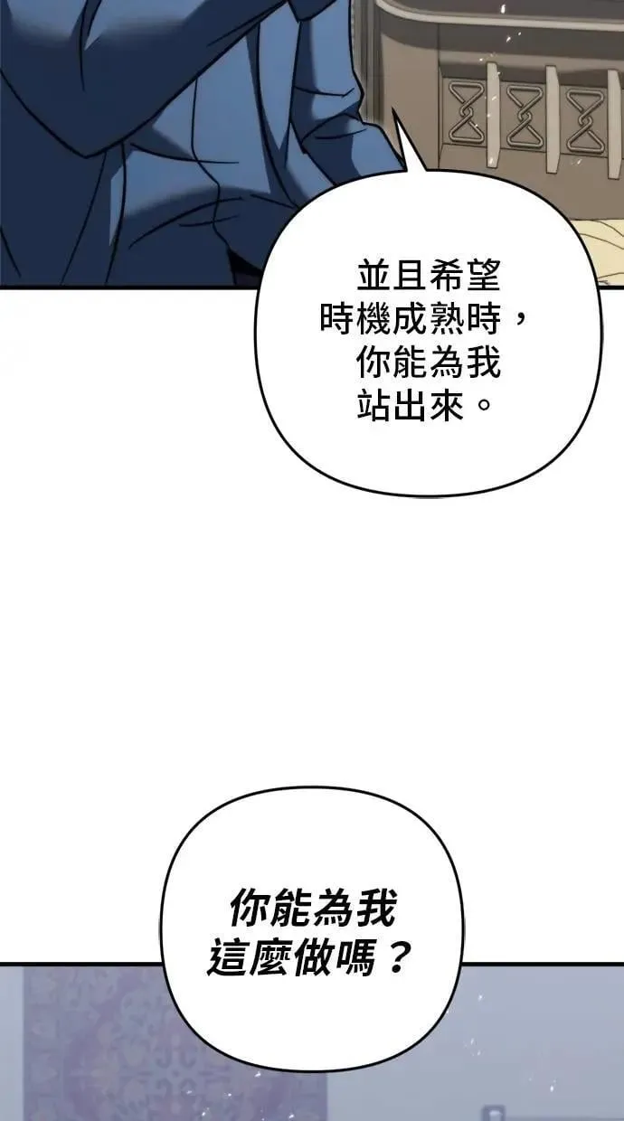 第55话 第26页