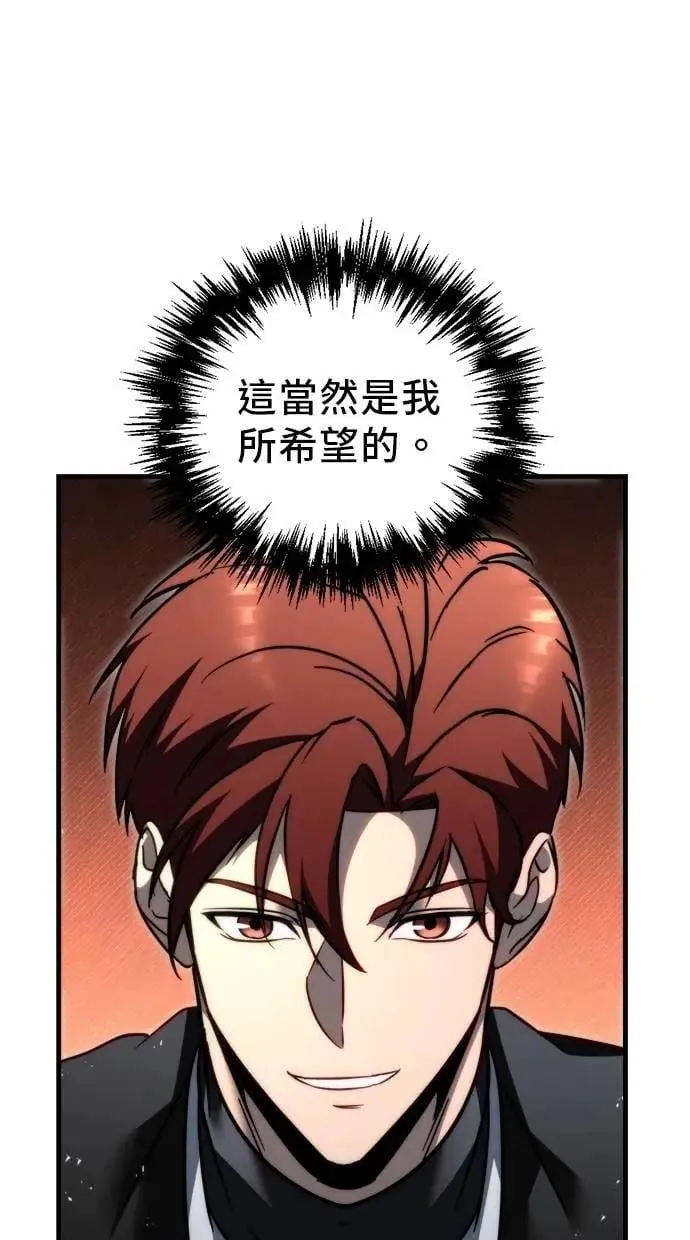 第55话 第28页