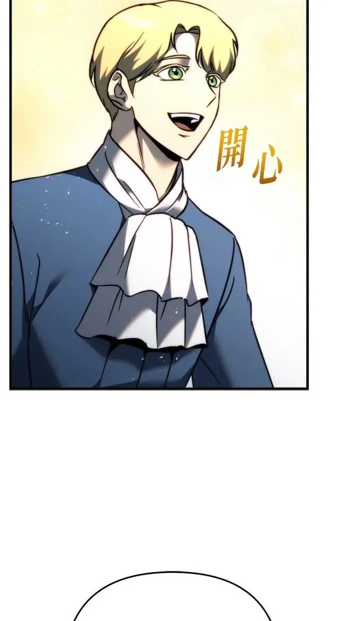 第55话 第30页