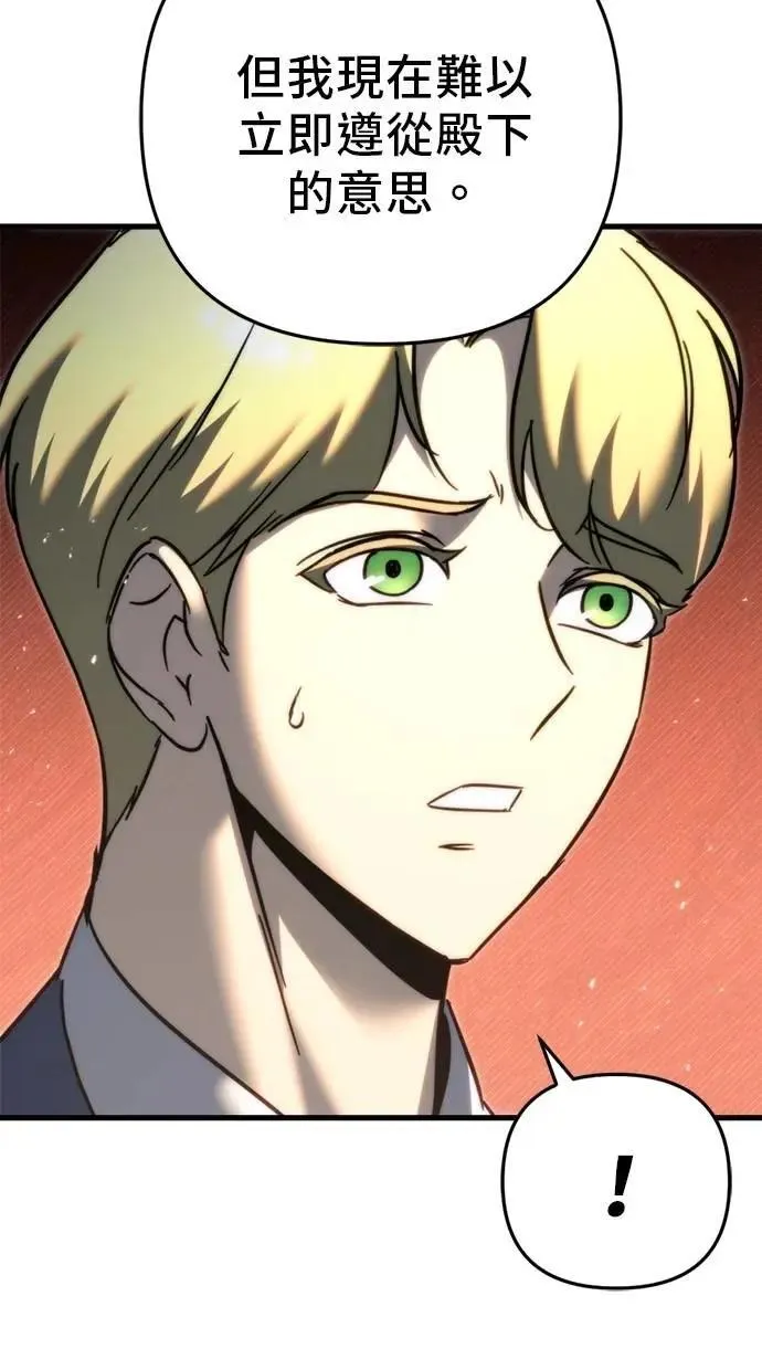 第55话 第31页