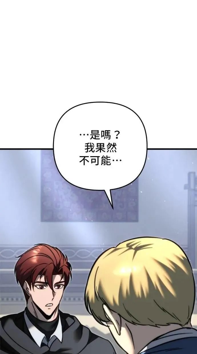 第55话 第32页