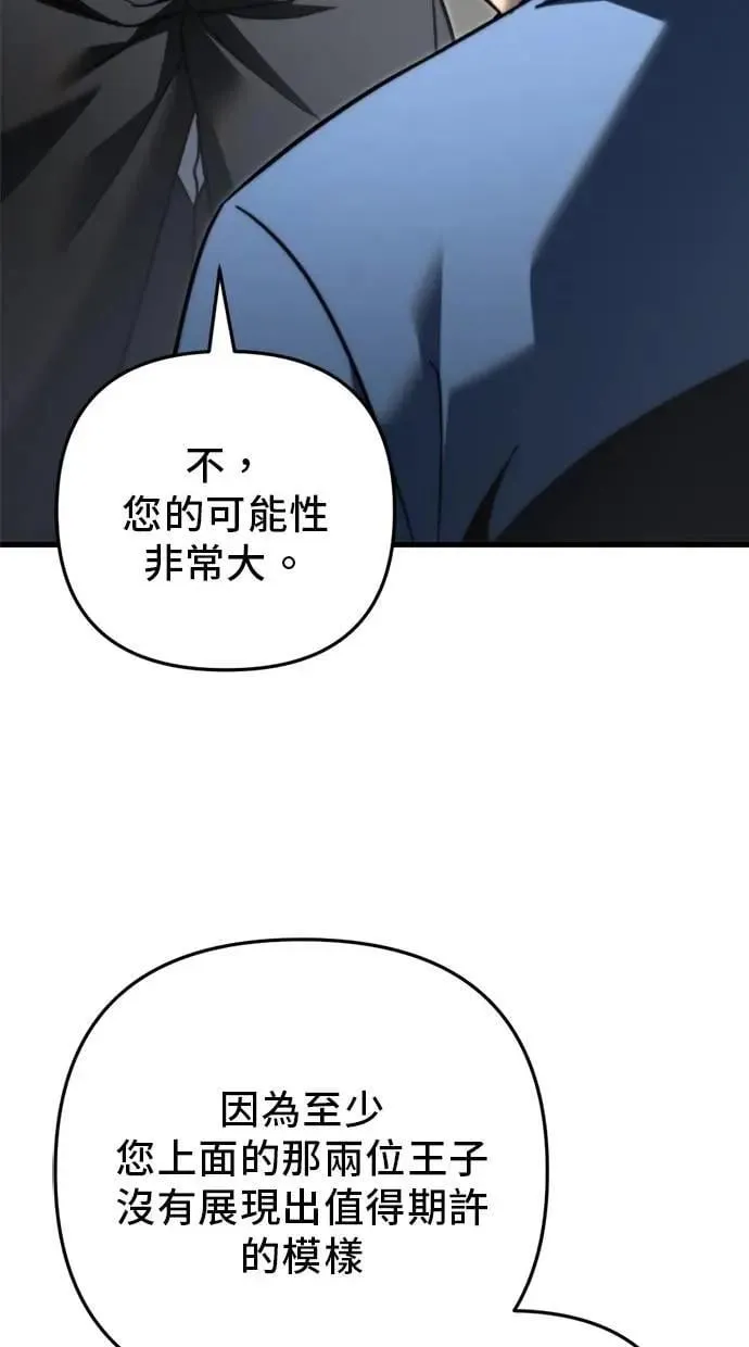 第55话 第33页