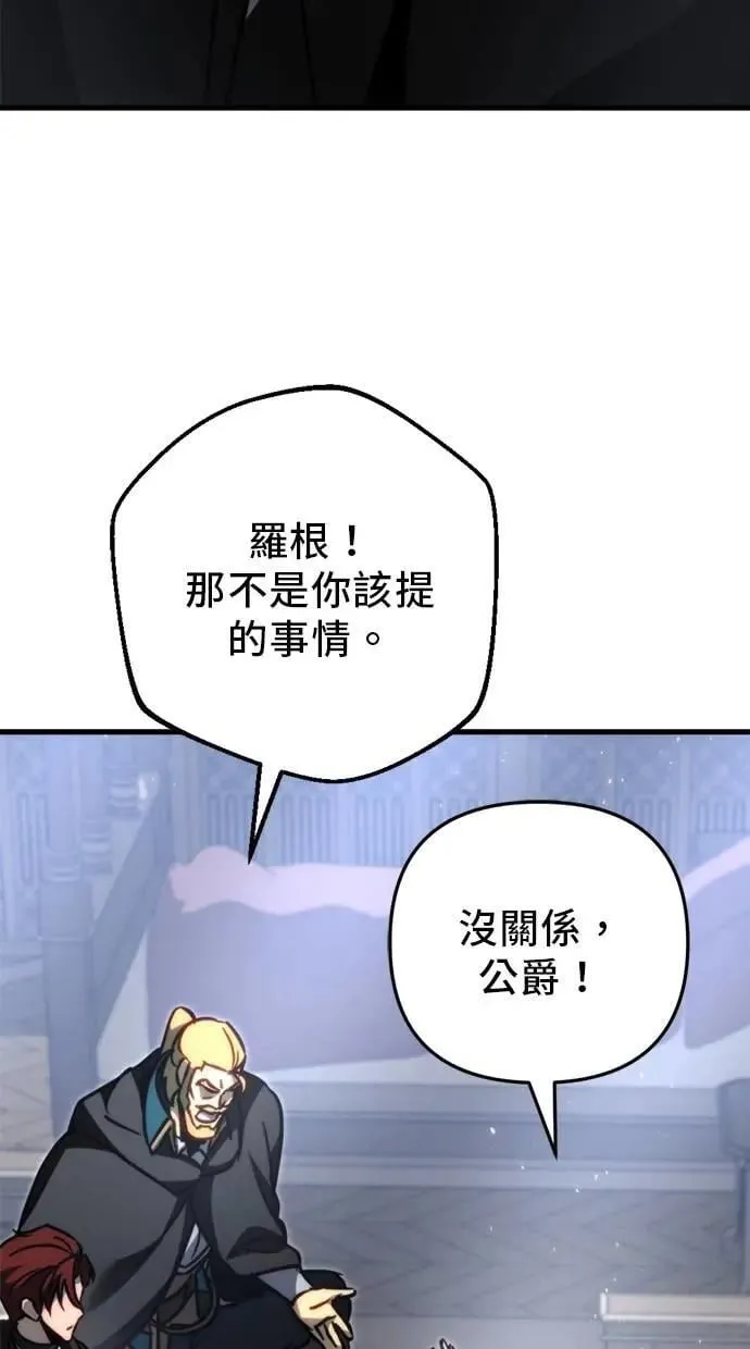 第55话 第35页