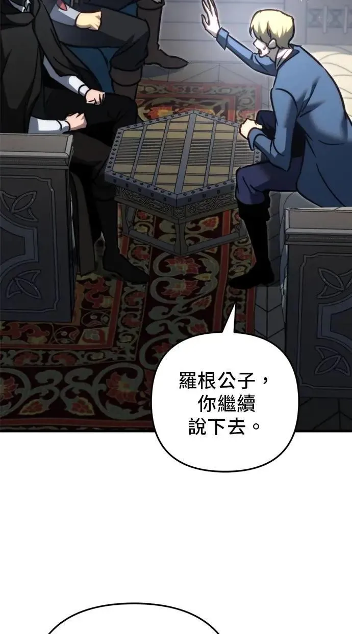 第55话 第36页