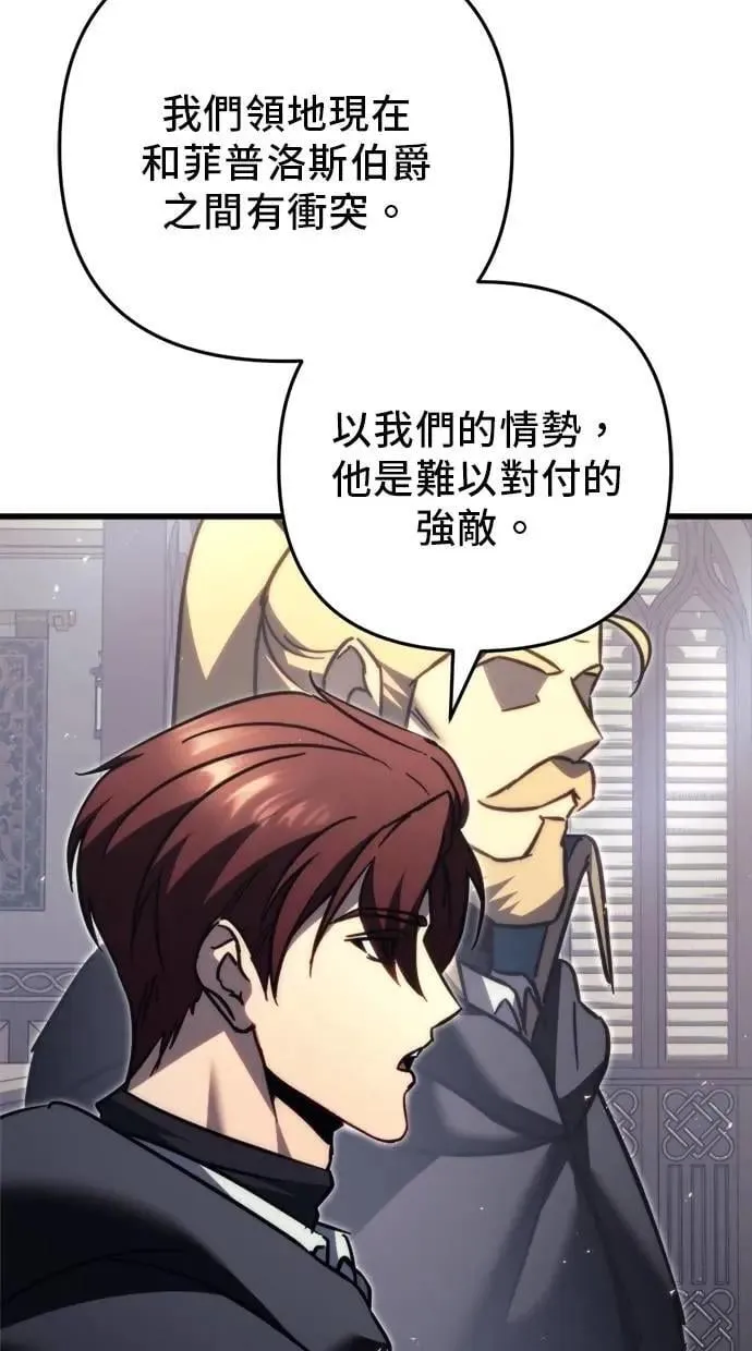 第55话 第37页