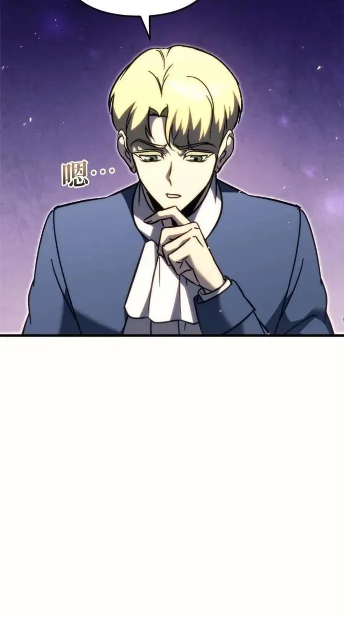 第55话 第39页
