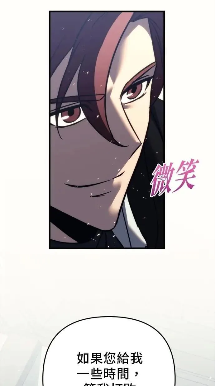 第55话 第40页