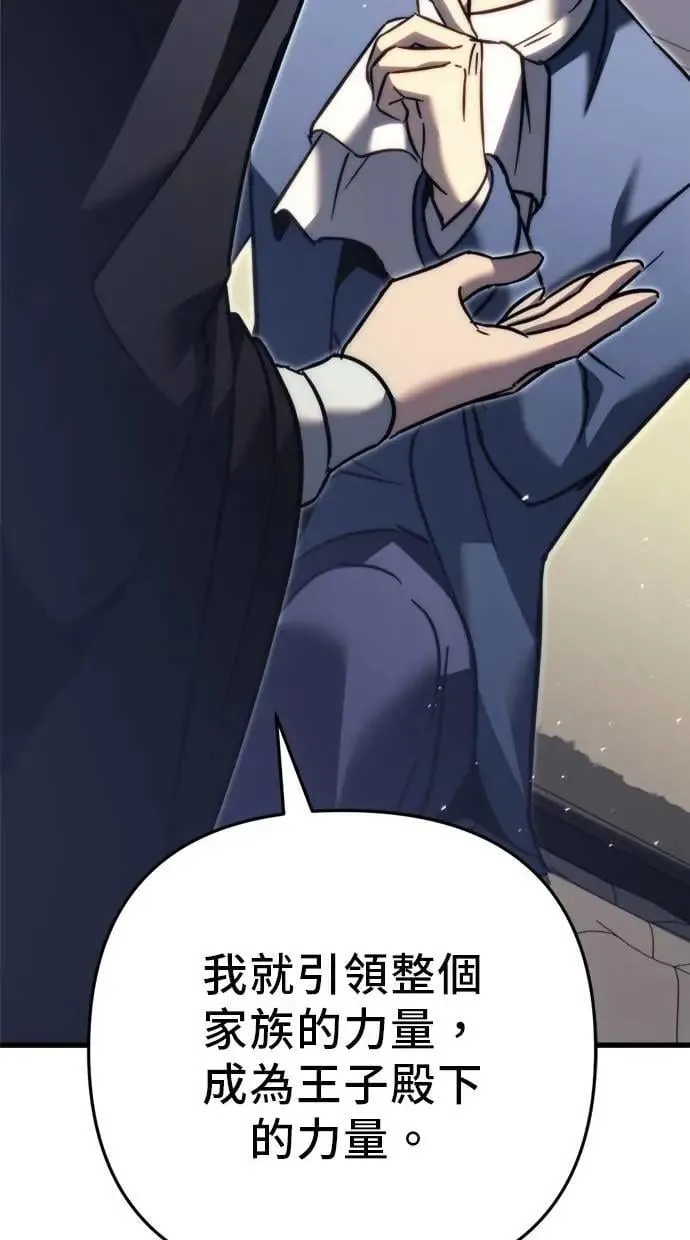 第55话 第42页
