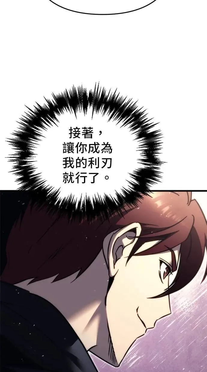 第55话 第43页