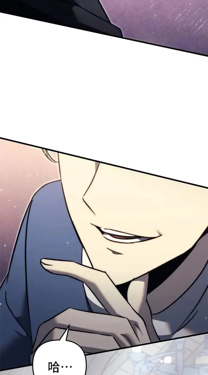 第55话 第44页