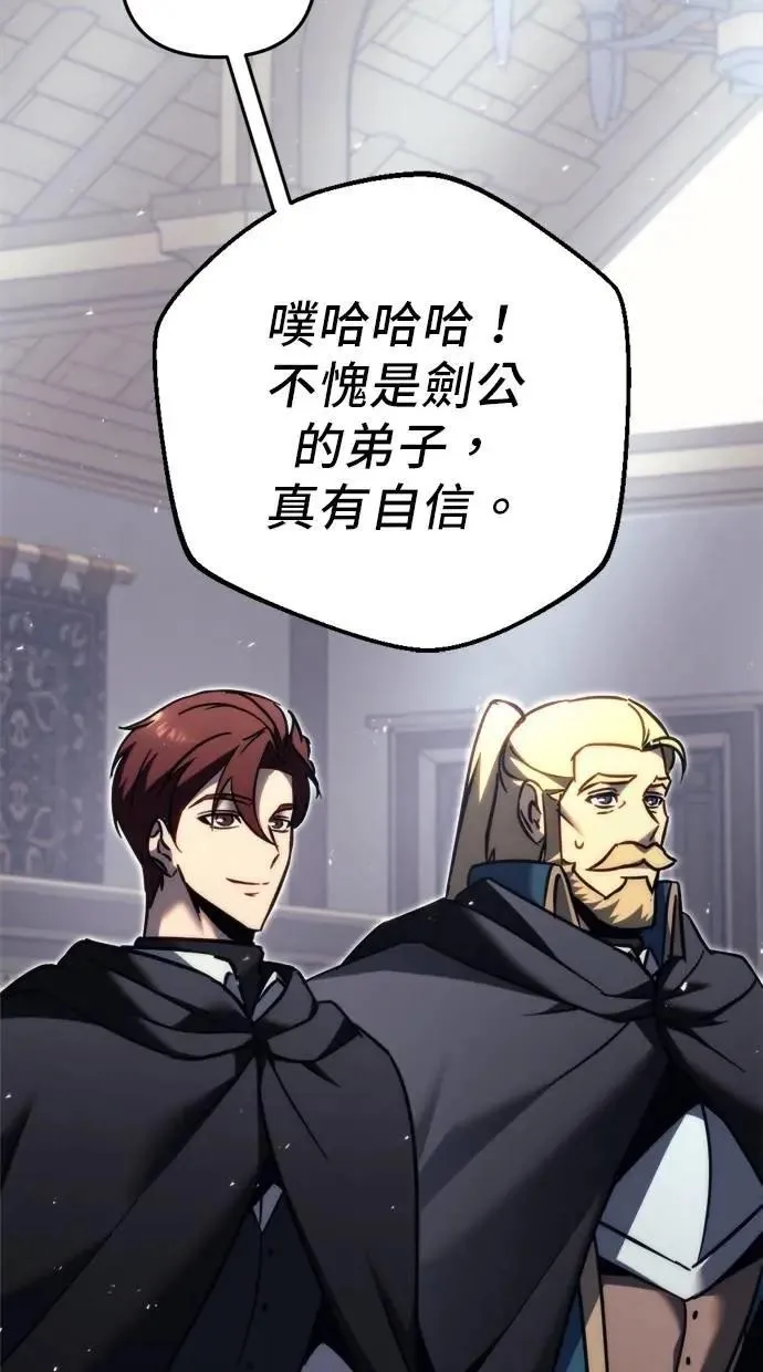 第55话 第45页
