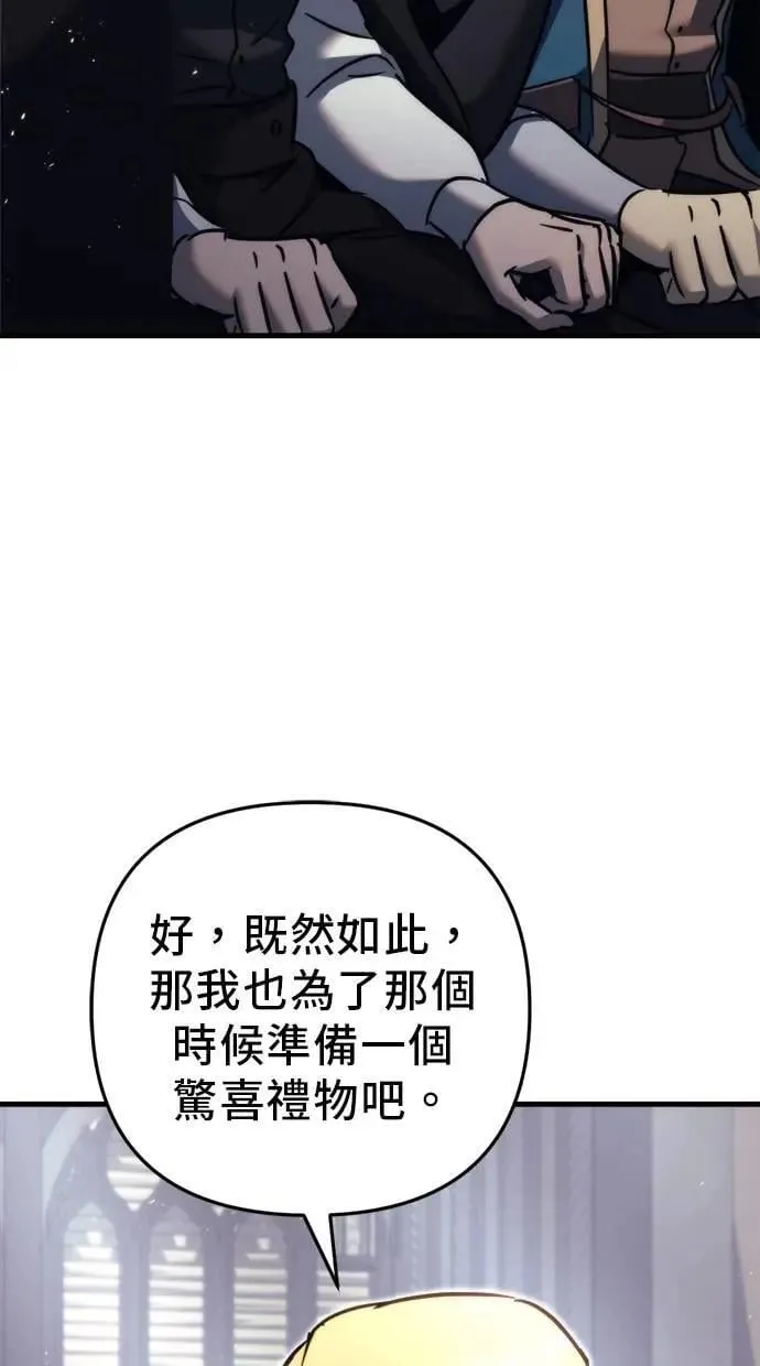 第55话 第46页
