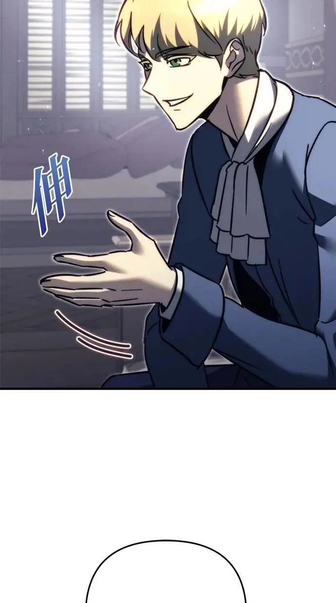 第55话 第47页