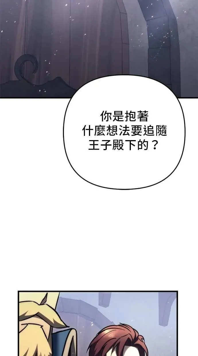 第55话 第52页