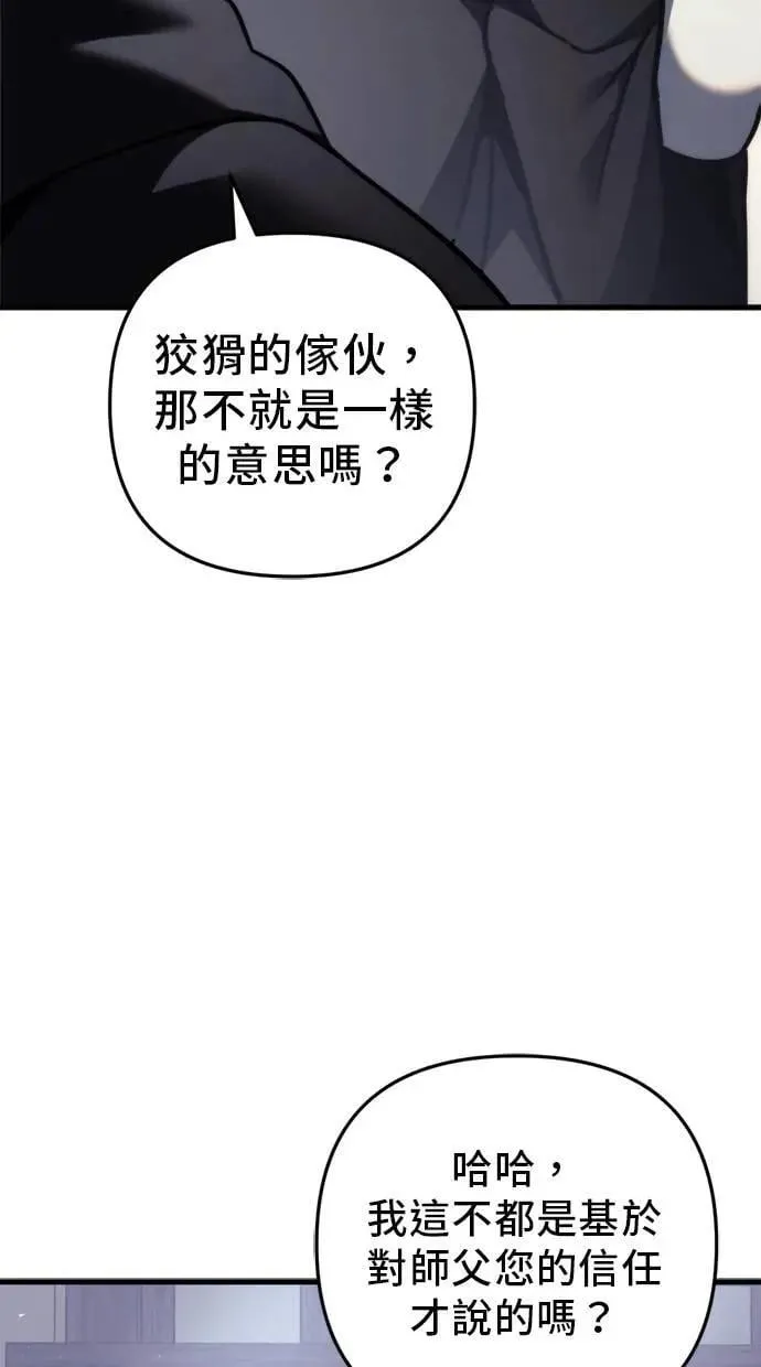 第55话 第55页
