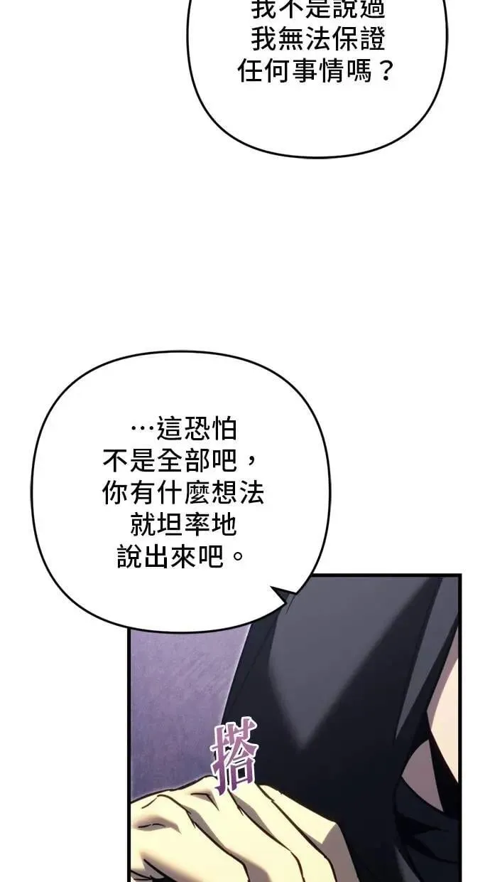 第55话 第57页