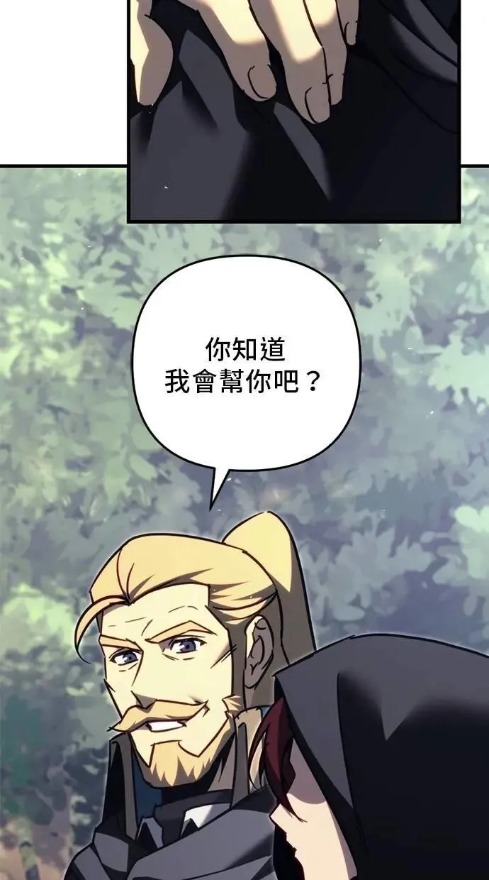 第55话 第58页