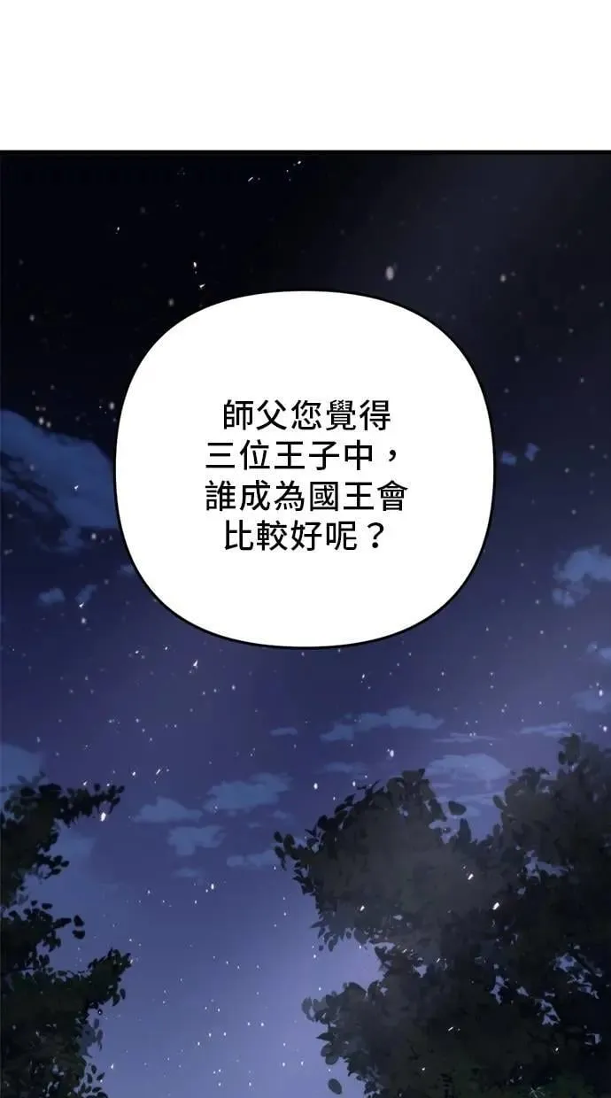 第55话 第61页
