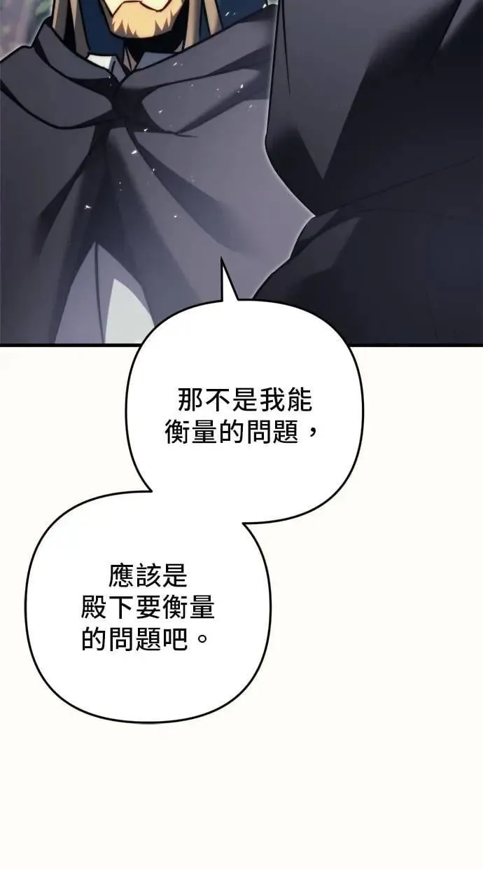 第55话 第63页