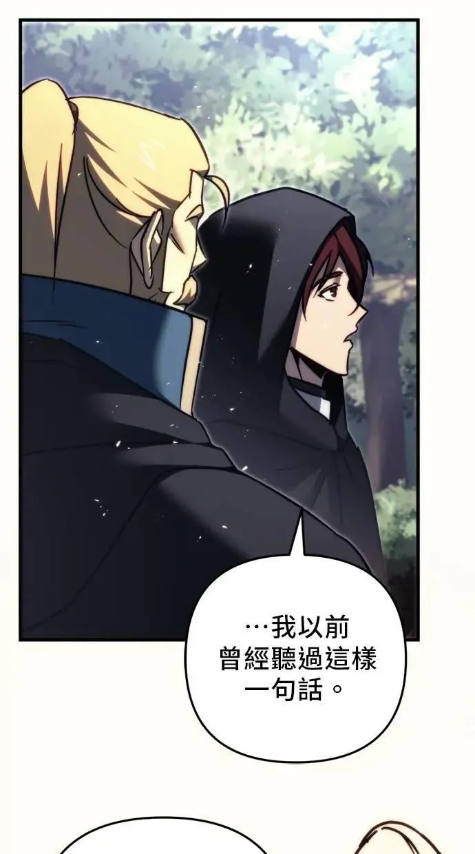 第55话 第64页