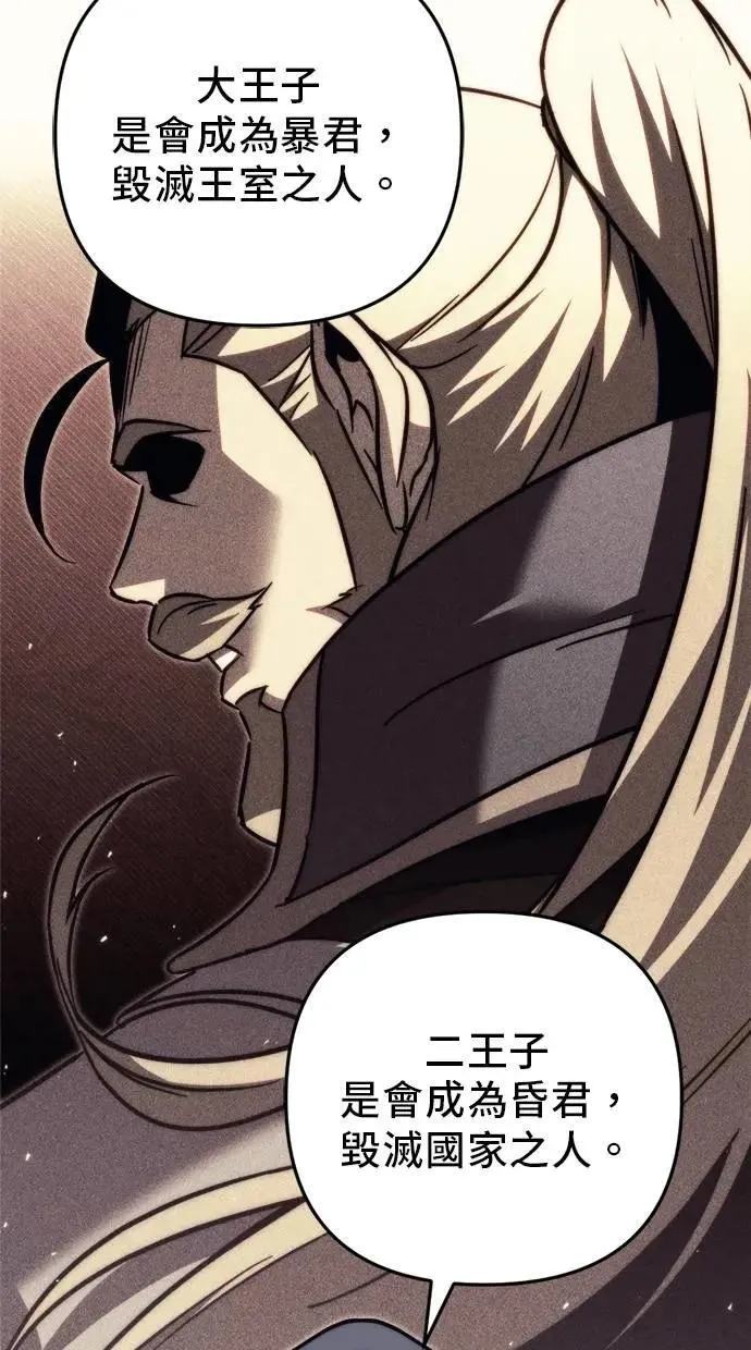 第55话 第65页