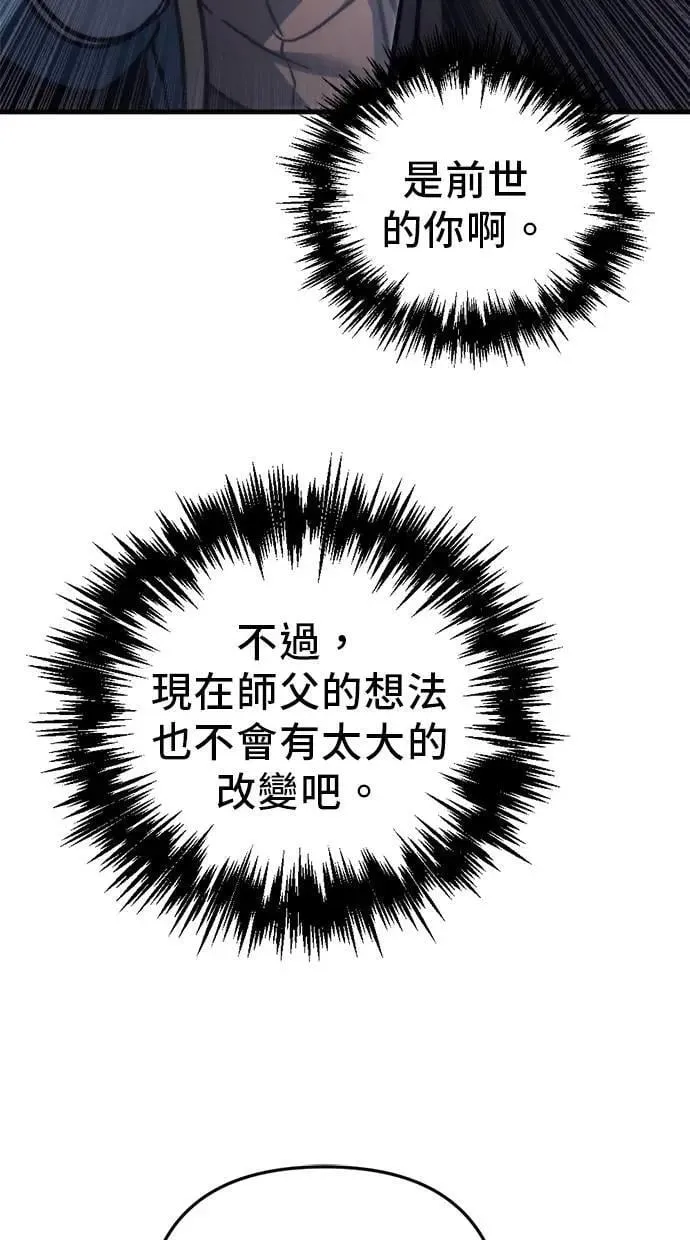 第55话 第68页