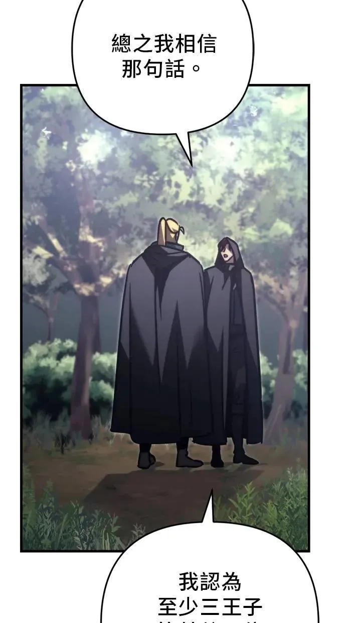 第55话 第69页
