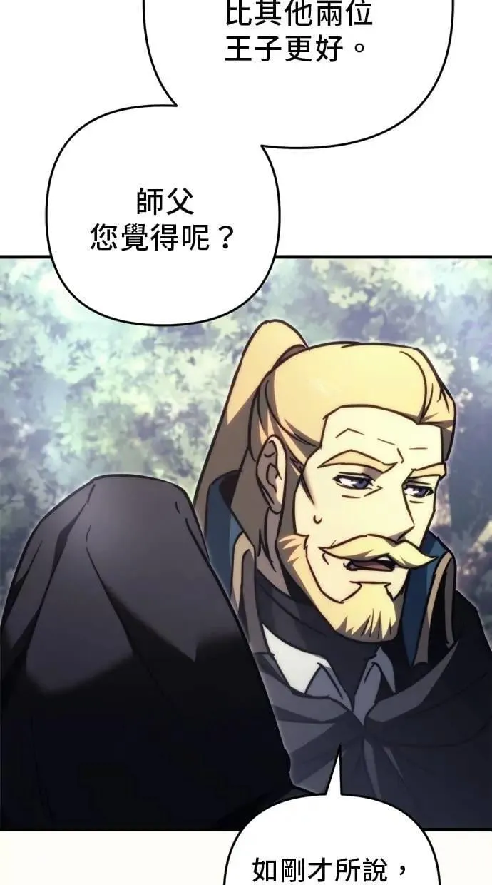第55话 第70页