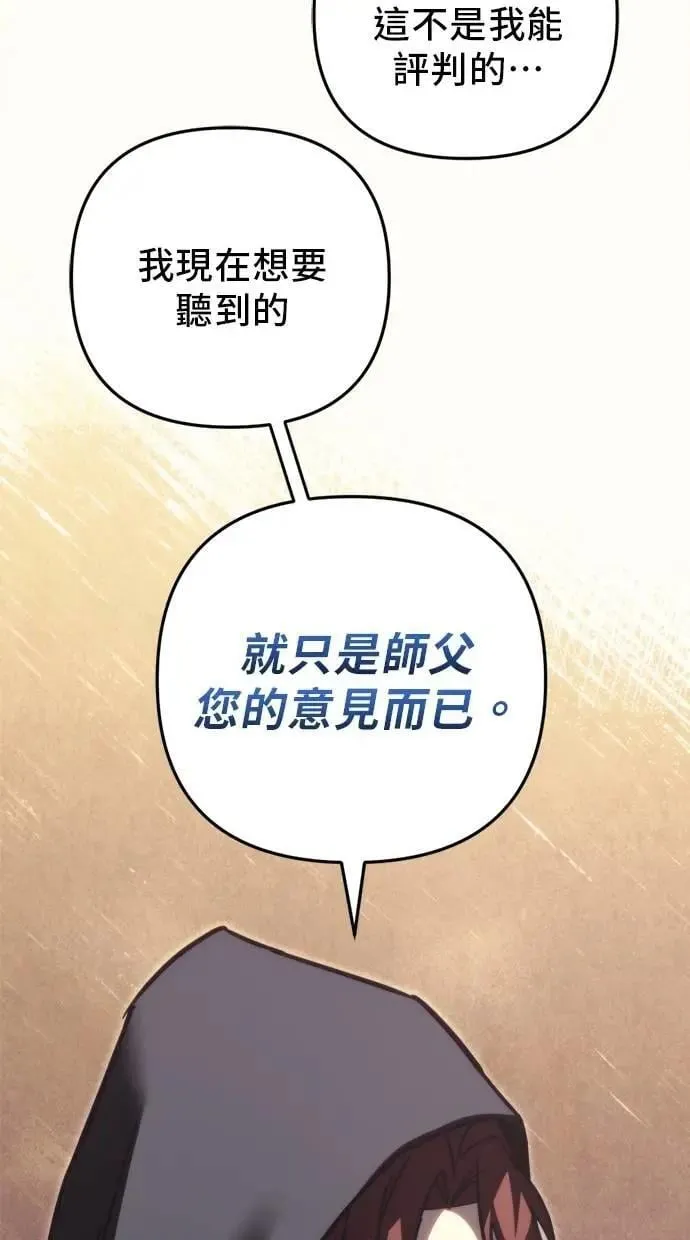 第55话 第71页