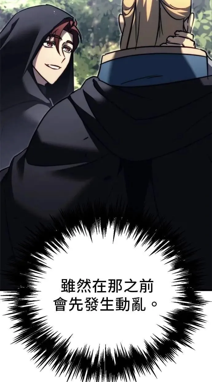 第55话 第78页