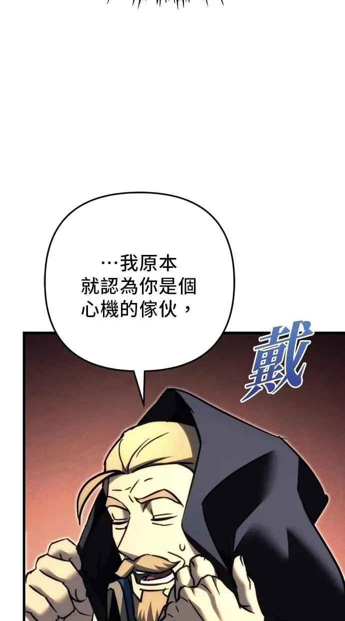 第55话 第79页