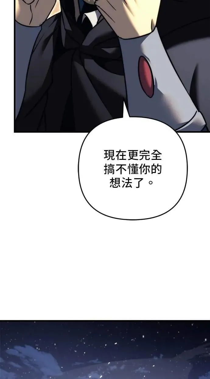 第55话 第80页