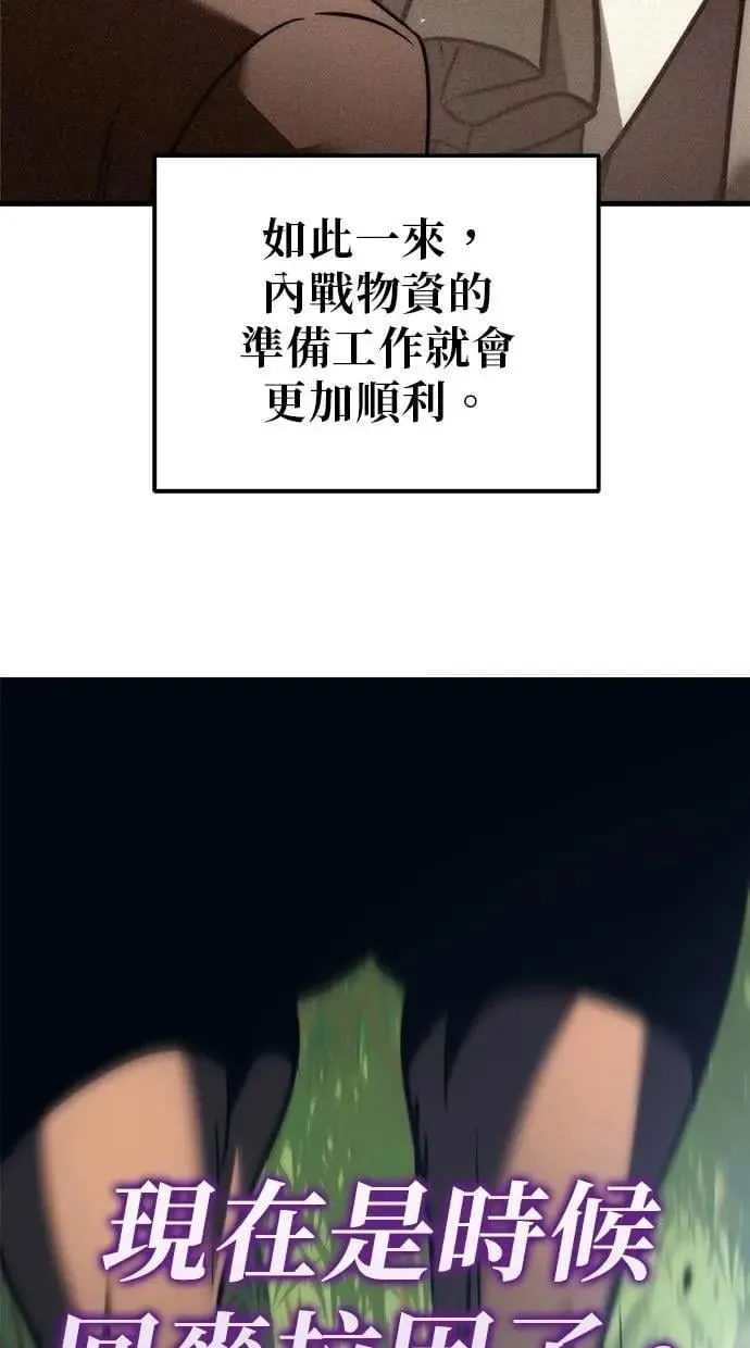 第55话 第84页