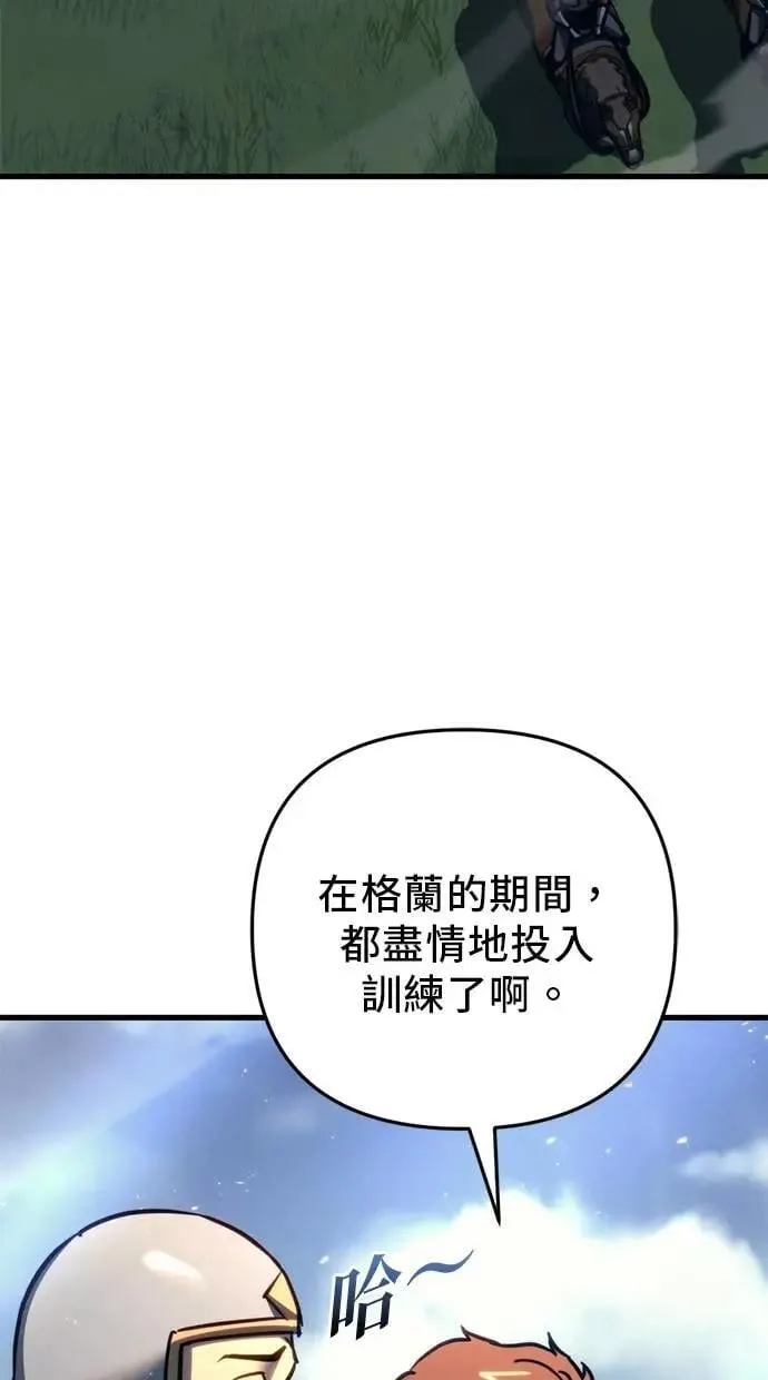 第55话 第88页
