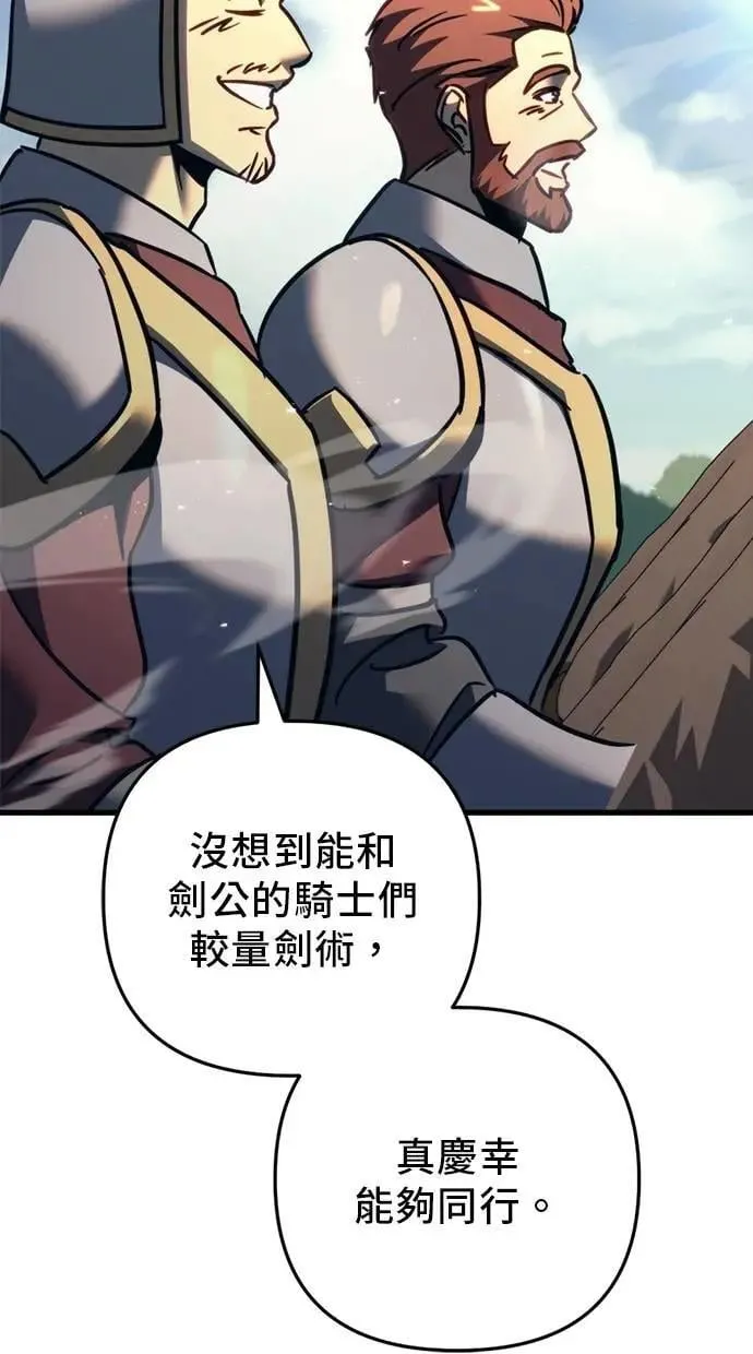 第55话 第89页