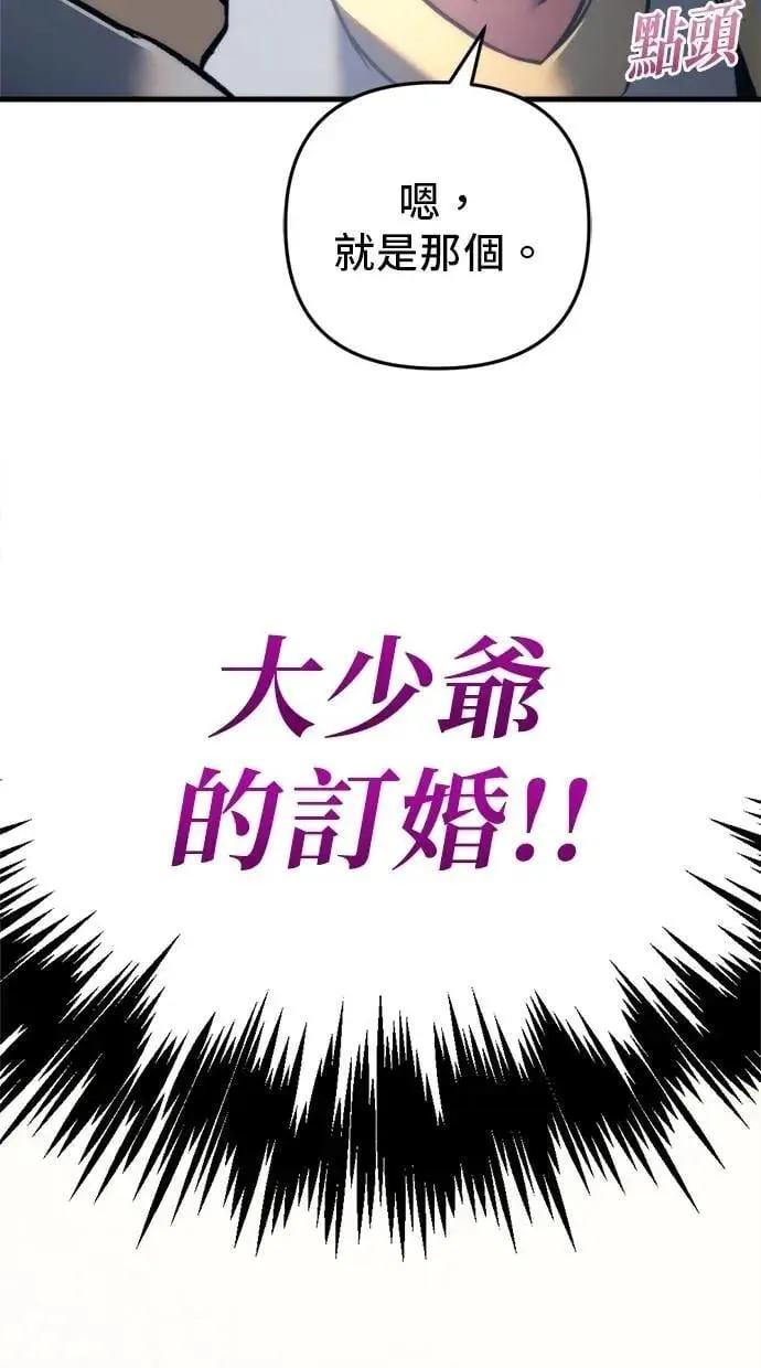 第55话 第91页