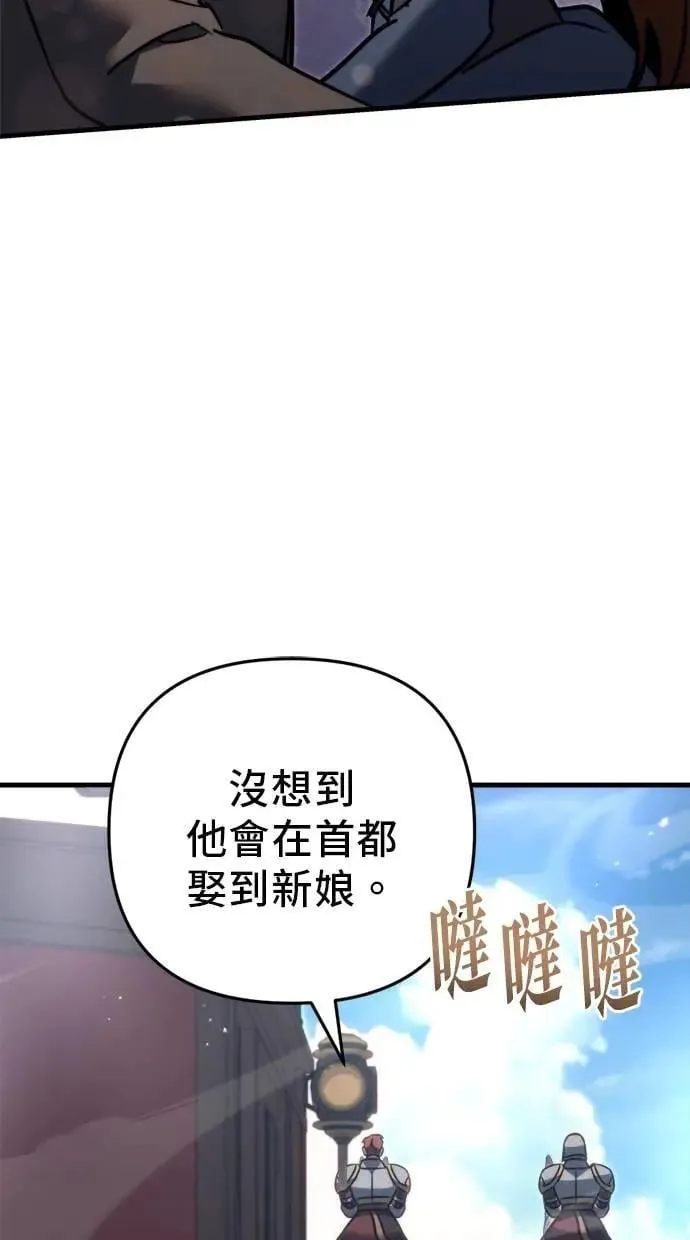 第55话 第93页