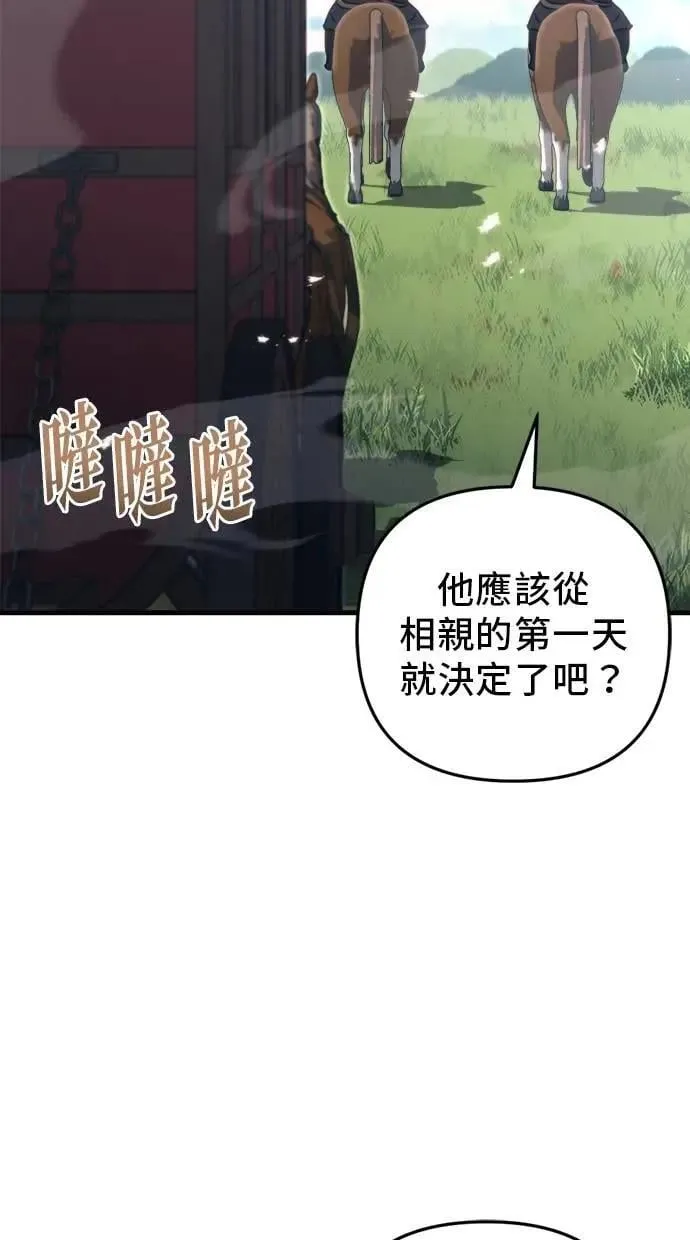 第55话 第94页
