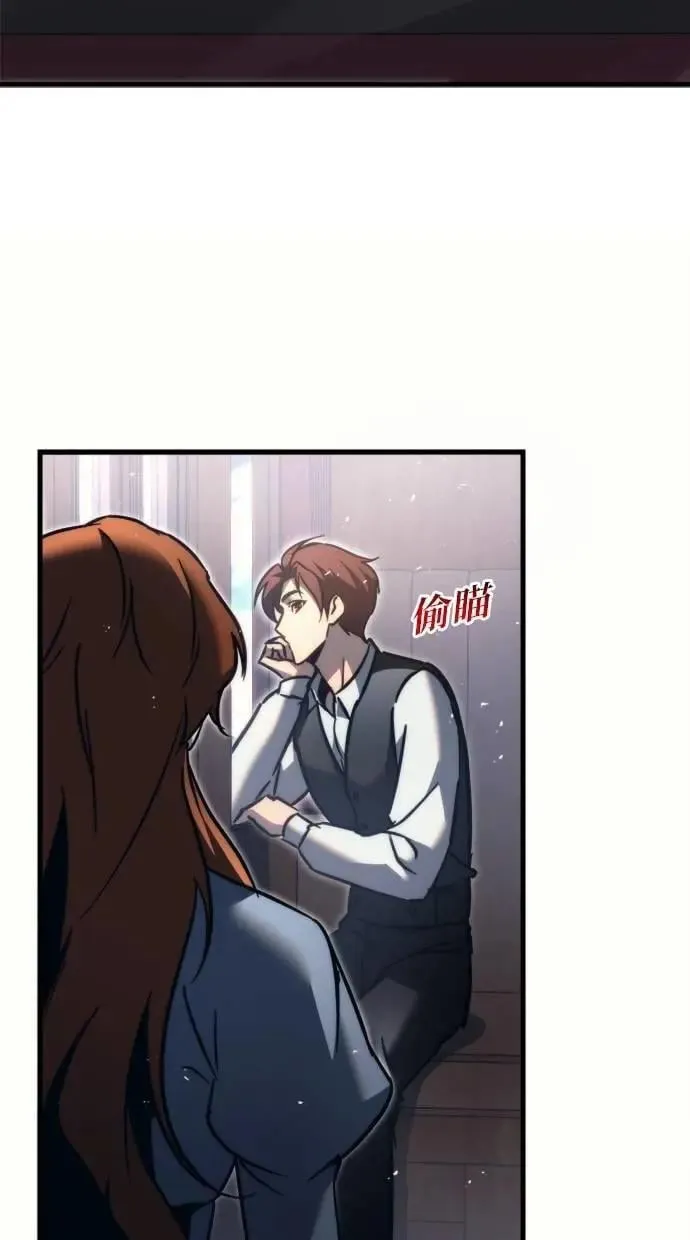 第55话 第97页