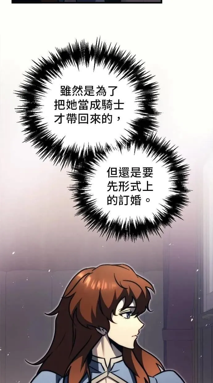 第55话 第98页
