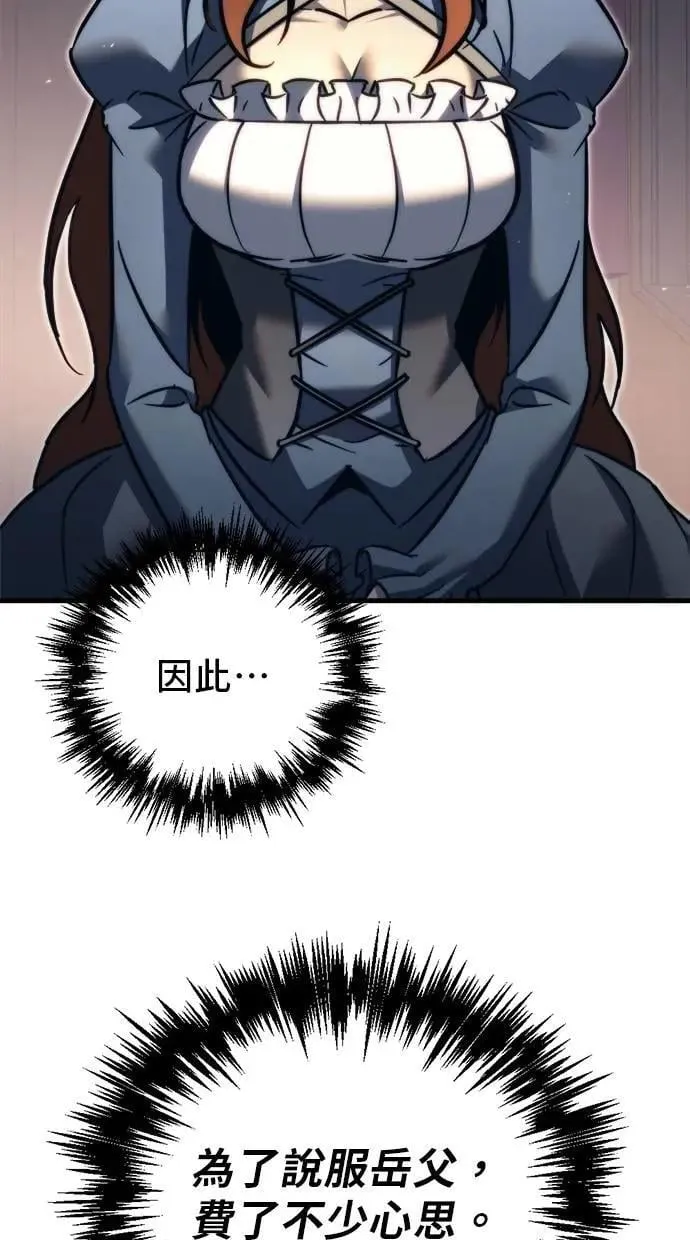 第55话 第99页
