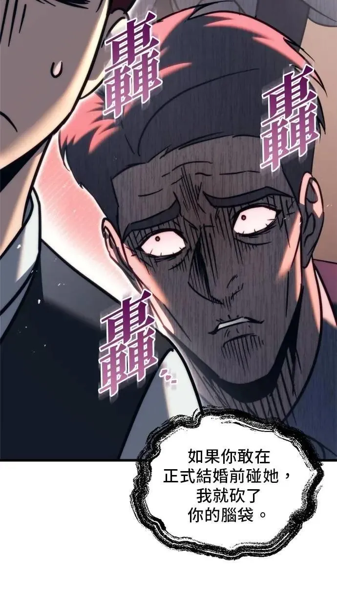 第55话 第101页