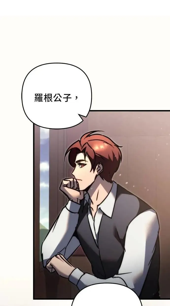 第55话 第102页