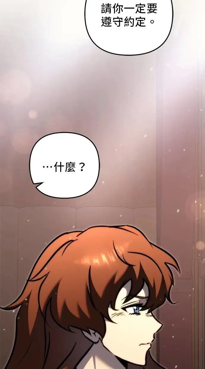 第55话 第103页