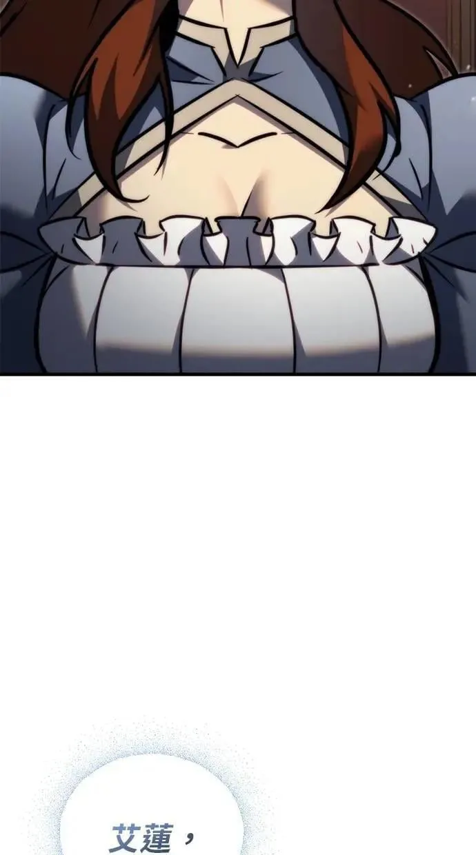 第55话 第104页